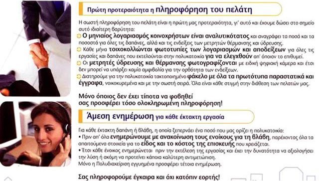 ΠΟΛΥΔΙΑΧΕΙΡΙΣΗ: Φωτογραφίες & Βίντεο