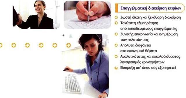 ΠΟΛΥΔΙΑΧΕΙΡΙΣΗ: Φωτογραφίες & Βίντεο