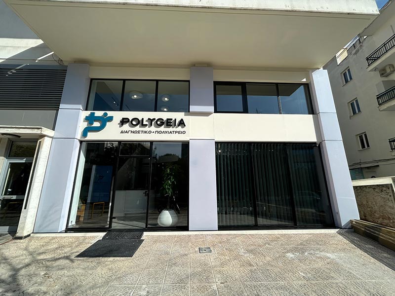 POLYGEIA: Φωτογραφίες & Βίντεο