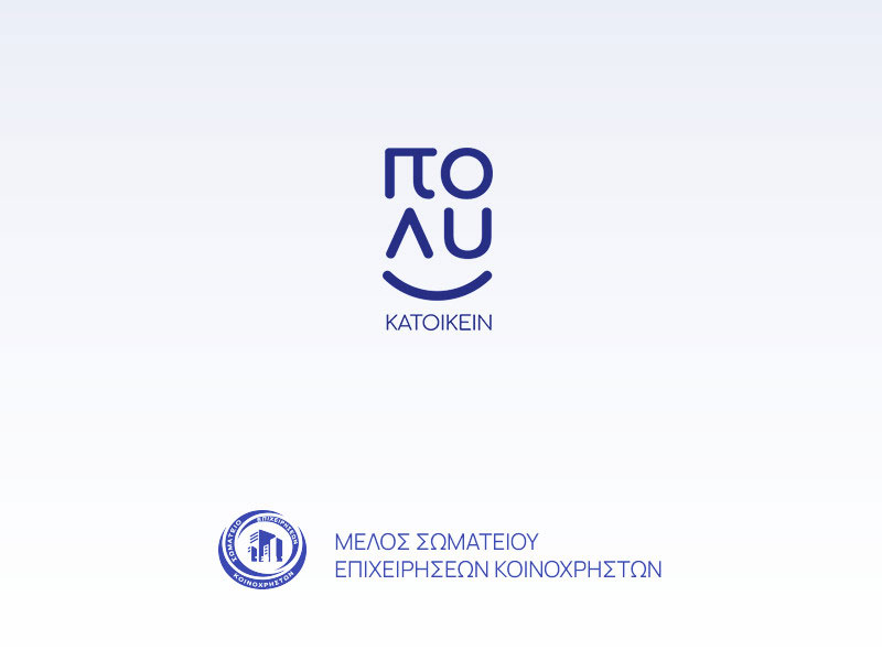 POLYKATOIKEIN: Φωτογραφίες & Βίντεο