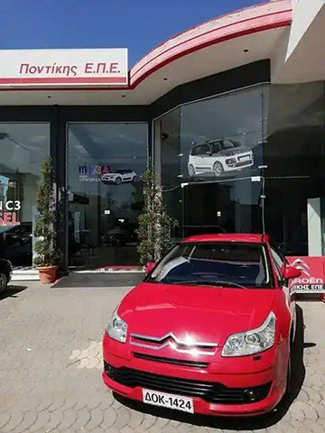 PONTIKIS CITROEN & PEUGEOT: Φωτογραφίες & Βίντεο