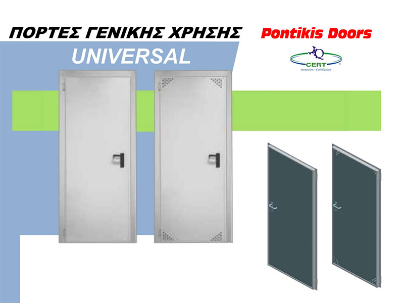 PONTIKIS DOORS - PONTIKIS IOANNIS: Φωτογραφίες & Βίντεο
