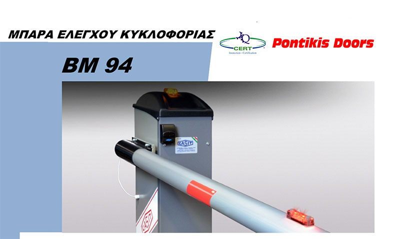 PONTIKIS DOORS - PONTIKIS IOANNIS: Φωτογραφίες & Βίντεο