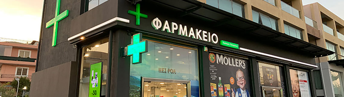 ΠΟΤΑΜΙΑΝΟΣ ΓΕΡΑΣΙΜΟΣ logo