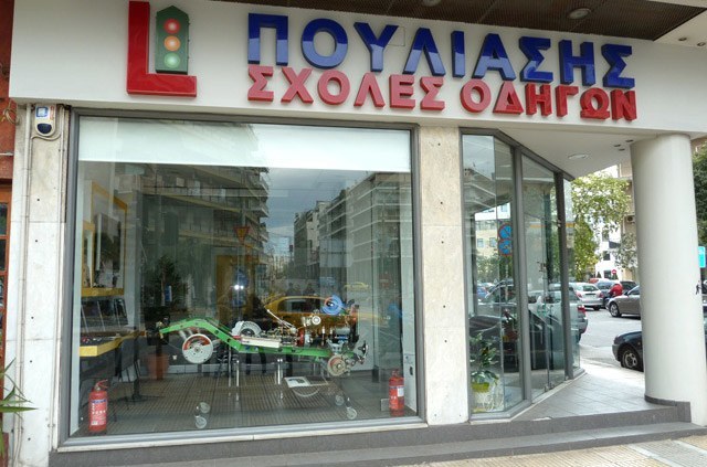 ΠΟΥΛΙΑΣΗΣ ΝΙΚΟΛΑΟΣ: Φωτογραφίες & Βίντεο