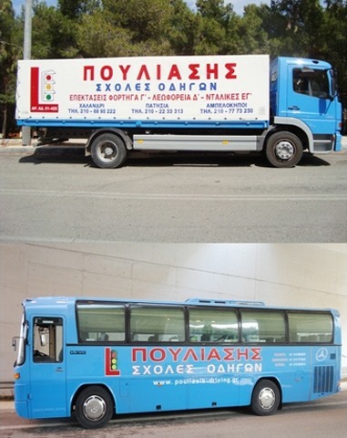 ΠΟΥΛΙΑΣΗΣ ΝΙΚΟΛΑΟΣ: Φωτογραφίες & Βίντεο