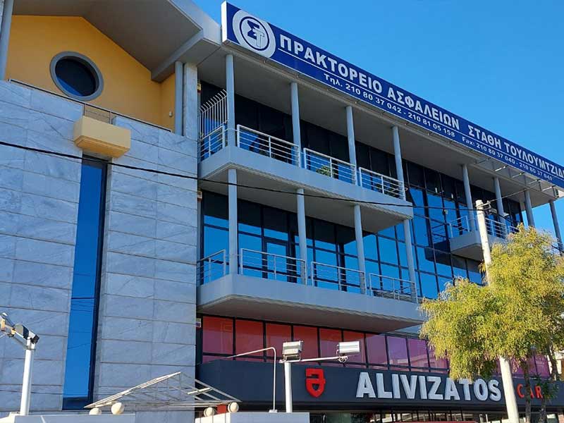 ΠΡΑΚΤΟΡΕΙΟ ΑΣΦΑΛΕΙΩΝ ΤΟΥΛΟΥΜΤΖΙΔΗ ΣΤΑΘΗ: Φωτογραφίες & Βίντεο
