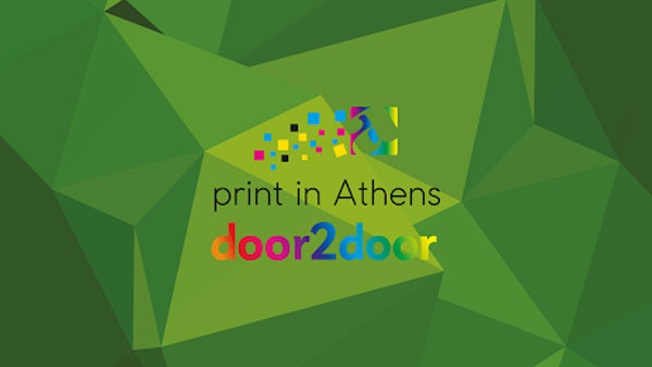 PRINT IN ATHENS - ANDY'S PUBLISHERS: Φωτογραφίες & Βίντεο
