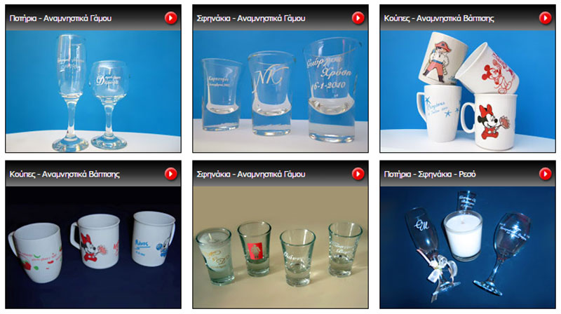 PRINT ON GLASS: Φωτογραφίες & Βίντεο
