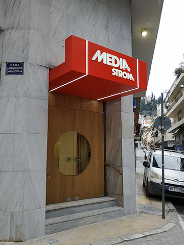 PRISMA SIGNS: Φωτογραφίες & Βίντεο