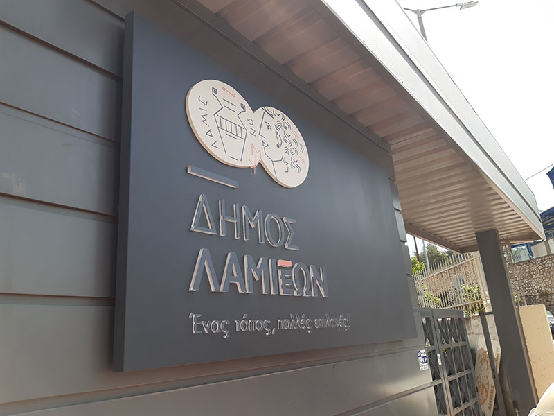 PRISMA SIGNS: Φωτογραφίες & Βίντεο