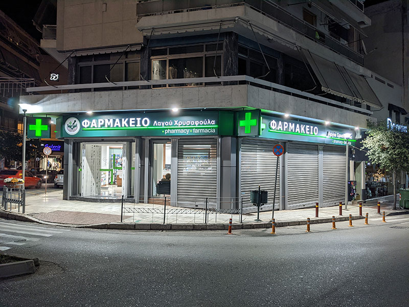PRISMA SIGNS: Φωτογραφίες & Βίντεο