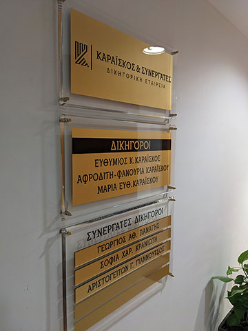 PRISMA SIGNS: Φωτογραφίες & Βίντεο