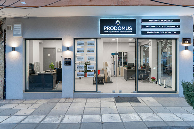 PRODOMUS - PRODROMOU VLASIOS & SIA E.E: Φωτογραφίες & Βίντεο