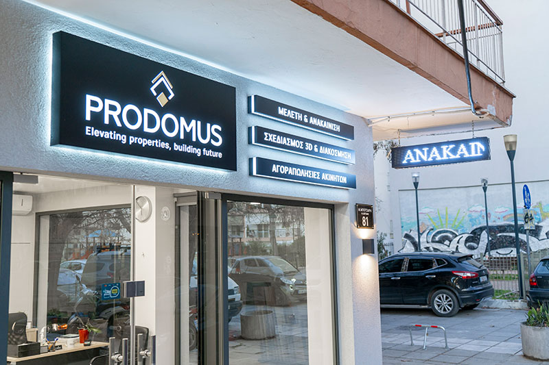 PRODOMUS - PRODROMOU VLASIOS & SIA E.E: Φωτογραφίες & Βίντεο