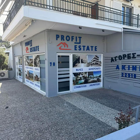 PROFIT ESTATE: Φωτογραφίες & Βίντεο