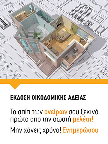 PROJECT ONE GROUP: Φωτογραφίες & Βίντεο