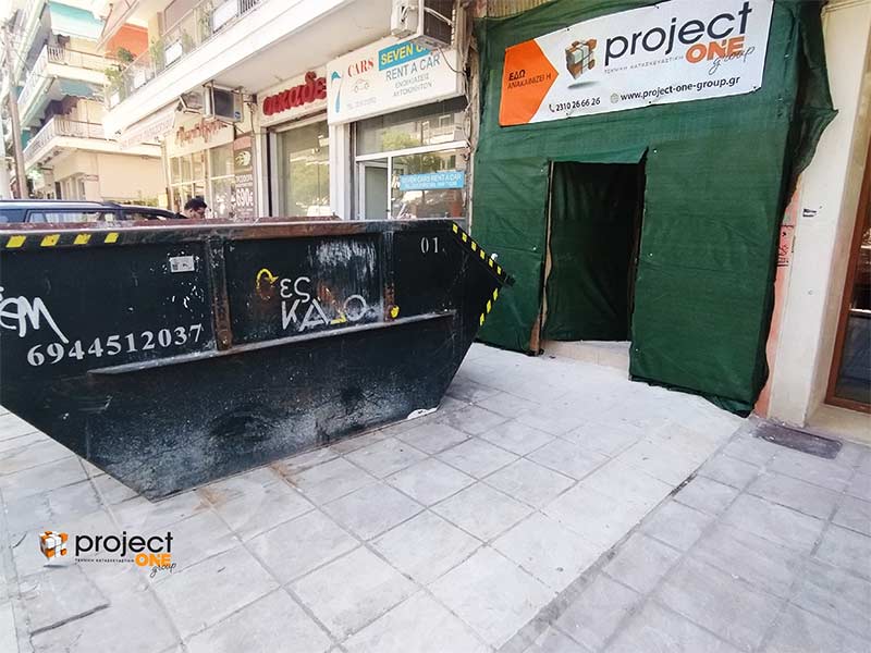 PROJECT ONE GROUP: Φωτογραφίες & Βίντεο