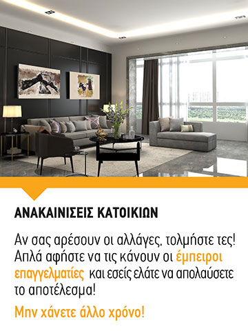 PROJECT ONE GROUP: Φωτογραφίες & Βίντεο
