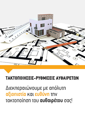 PROJECT ONE GROUP: Φωτογραφίες & Βίντεο