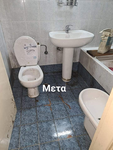 Καθαρισμός μπάνιου μετά