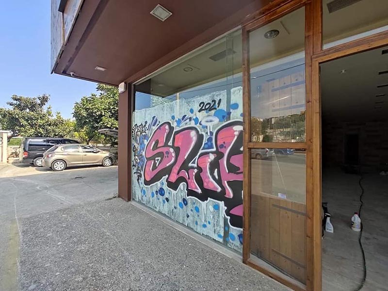 Καθαρισμός graffiti πριν