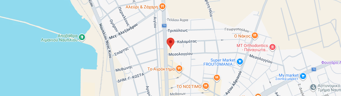 Λογότυπο ΠΡΩΤΑ ΒΗΜΑΤΑ - ΚΑΤΣΕΛΗ ΕΥΑΓΓΕΛΙΑ