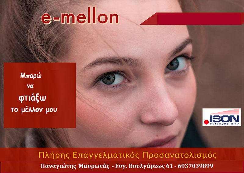 PROTON - MAVRONAS PANAGIOTIS: Φωτογραφίες & Βίντεο