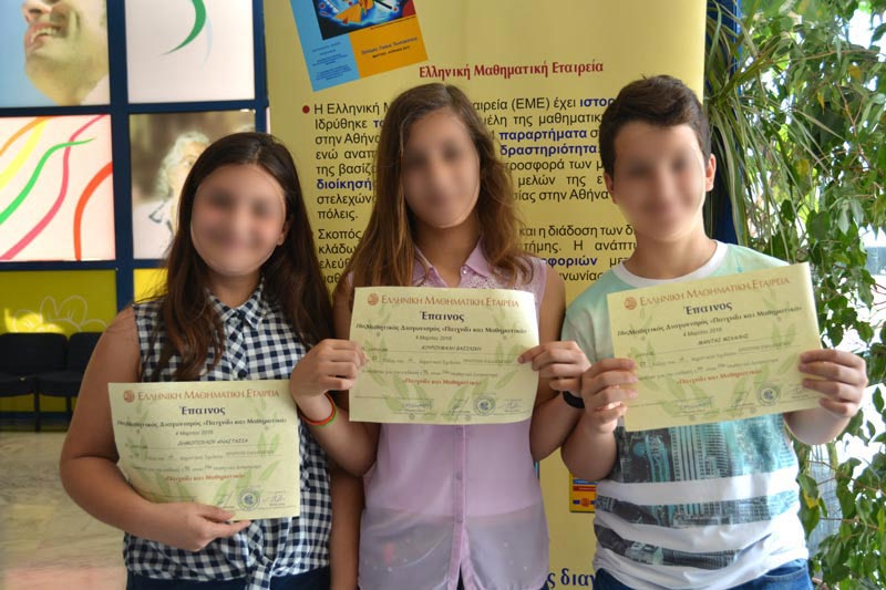 PROTYPI PAIDAGOGIKI: Φωτογραφίες & Βίντεο