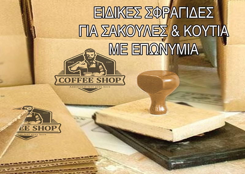 PROVOLI: Φωτογραφίες & Βίντεο