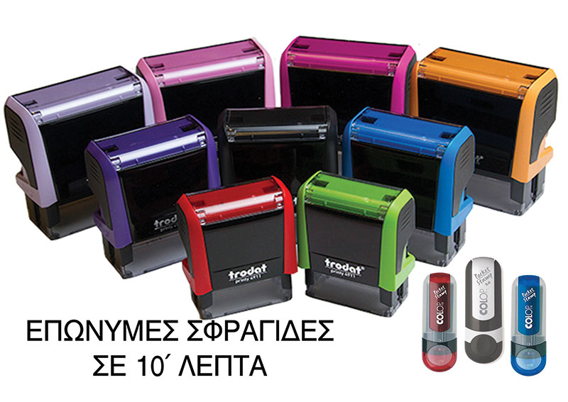 PROVOLI: Φωτογραφίες & Βίντεο