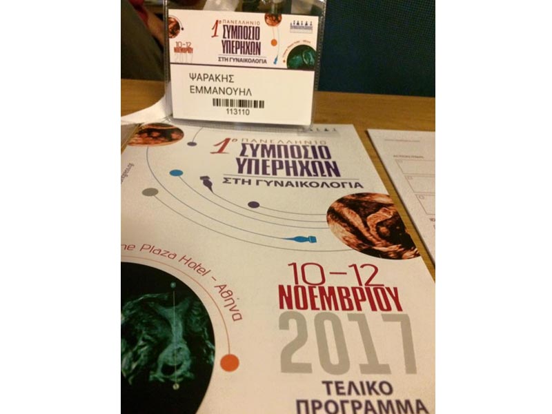PSARAKIS EMMANOUIL: Φωτογραφίες & Βίντεο