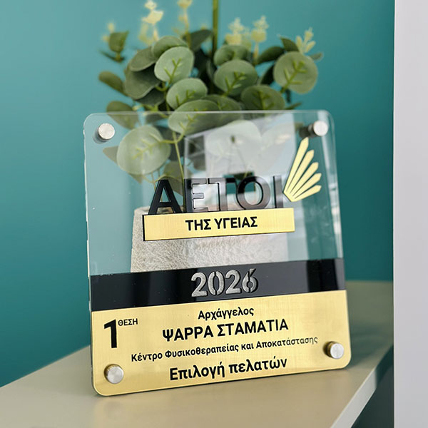 ΨΑΡΡΑ ΣΤΑΜΑΤΙΑ: Φωτογραφίες & Βίντεο