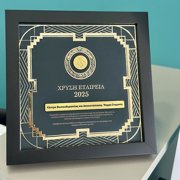 ΨΑΡΡΑ ΣΤΑΜΑΤΙΑ: Φωτογραφίες & Βίντεο
