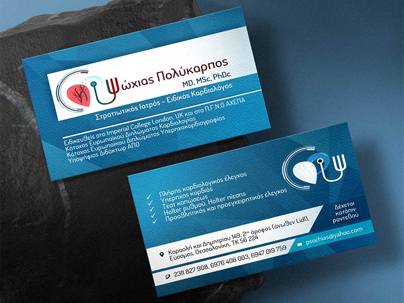 PSOCHIAS POLYKARPOS MD, MSc, PhDc: Φωτογραφίες & Βίντεο