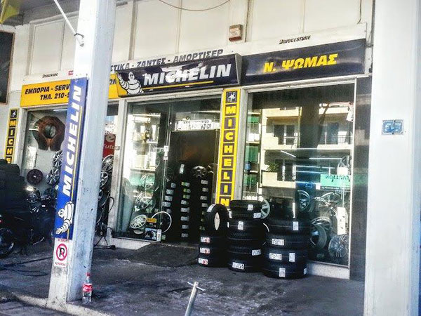 PSOMAS WHEELS: Φωτογραφίες & Βίντεο