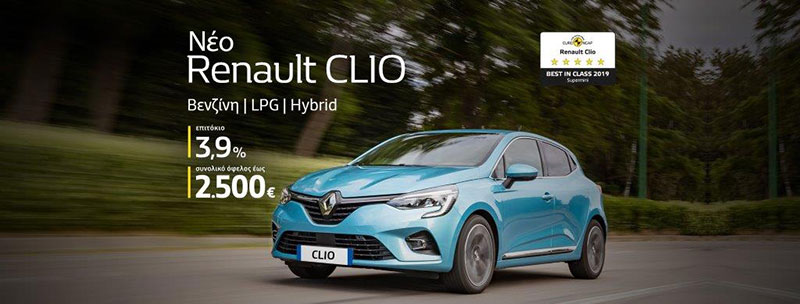 ΠΥΡΑΜΙΣ RENAULT DACIA: Φωτογραφίες & Βίντεο