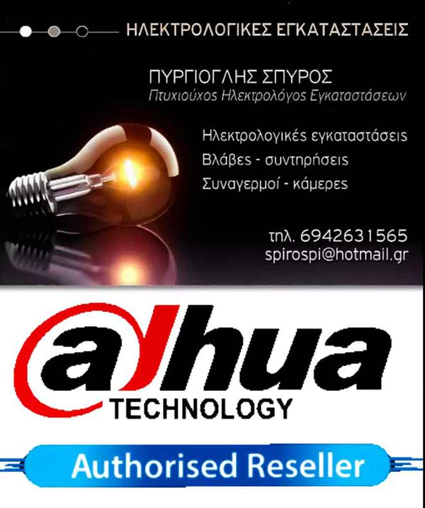 ΠΥΡΓΙΟΓΛΗΣ ΣΠΥΡΙΔΩΝ: Φωτογραφίες & Βίντεο