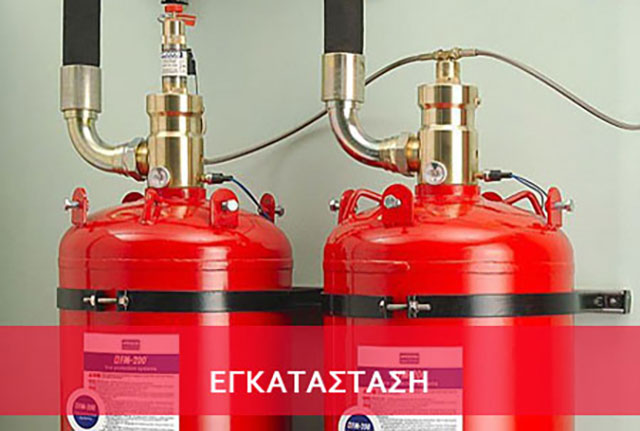 PYROSVESI: Φωτογραφίες & Βίντεο