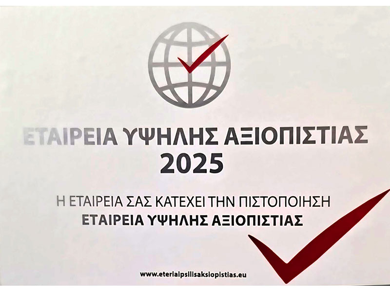 Π & Κ ΣΥΝΕΡΓΑΣΙΑ: Φωτογραφίες & Βίντεο