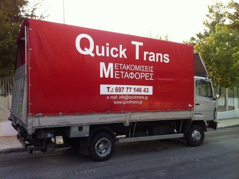QUICK TRANS: Φωτογραφίες & Βίντεο