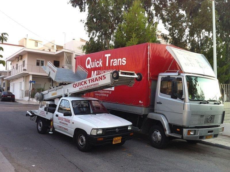QUICK TRANS: Φωτογραφίες & Βίντεο
