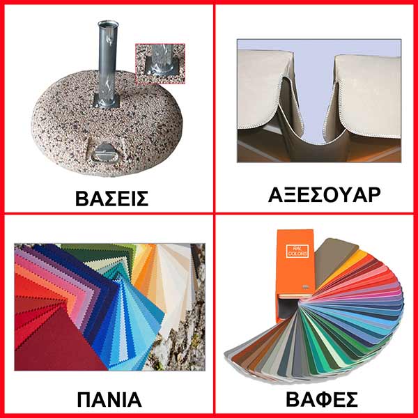 RAIN - ATHANASIOU AFOI O.E.: Φωτογραφίες & Βίντεο