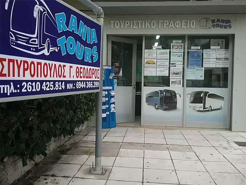 RANIA TOURS - SPYROPOULOS THEODOROS: Φωτογραφίες & Βίντεο