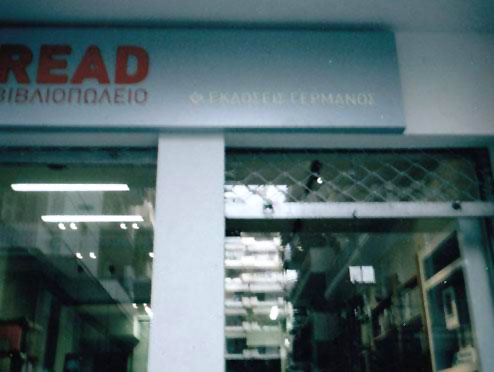READ: Φωτογραφίες & Βίντεο