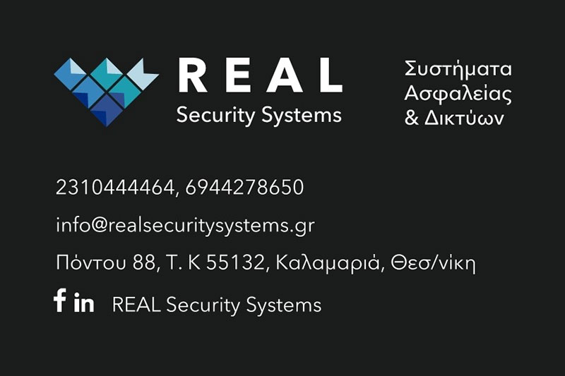 REAL SECURITY SYSTEMS: Φωτογραφίες & Βίντεο