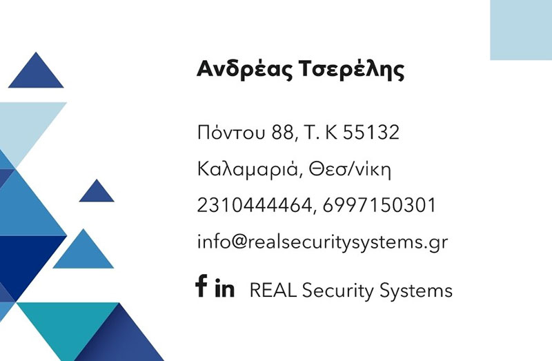 REAL SECURITY SYSTEMS: Φωτογραφίες & Βίντεο