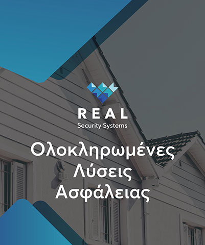 REAL SECURITY SYSTEMS: Φωτογραφίες & Βίντεο