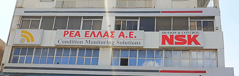 REA ELLAS A.E.: Φωτογραφίες & Βίντεο