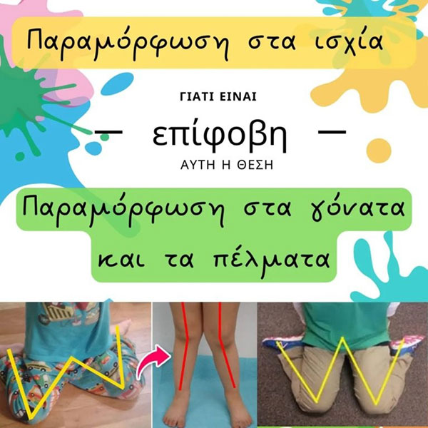 REHABHOME KIDS: Φωτογραφίες & Βίντεο
